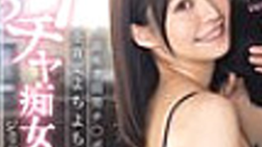 sextop1 — [UNCENSORED-LEAK] DASS-690 A beautiful, slender married woma — khung hình 3