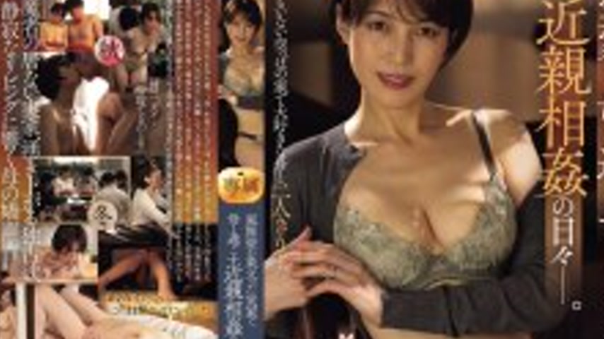 sextop1 — [UNCENSORED-LEAK] ROE-376 The days of play with my mother in — khung hình 4