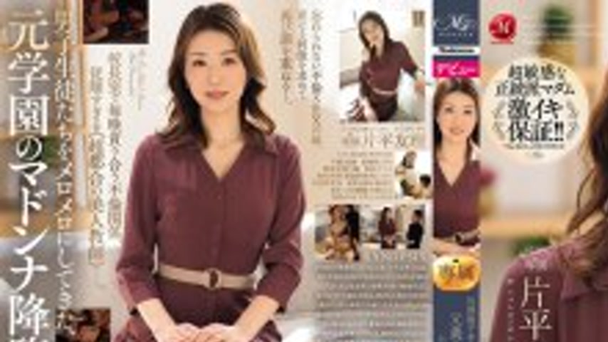 sextop1 — [UNCENSORED-LEAK] ROE-375 Yuri Katahira, 42, a former beauti — khung hình 1