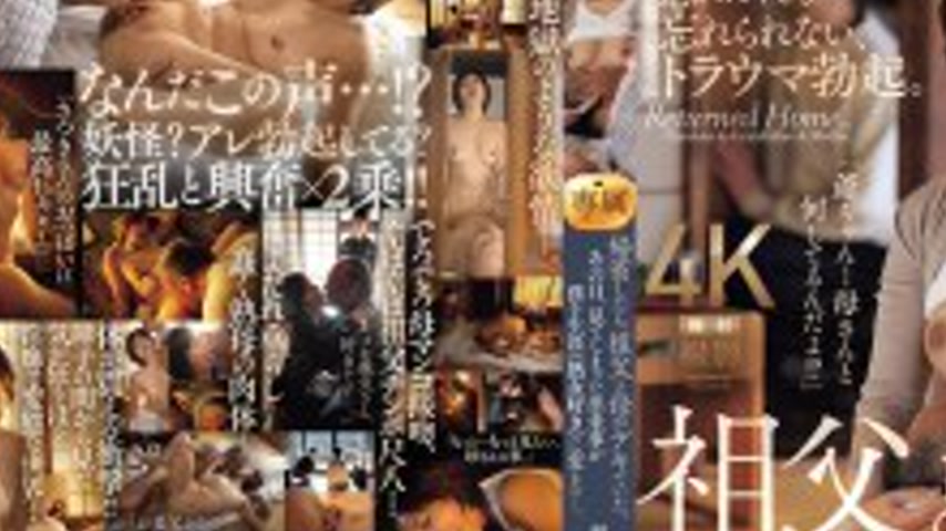 sextop1 — [UNCENSORED-LEAK] ROE-368 When I went home, I found out that — khung hình 3