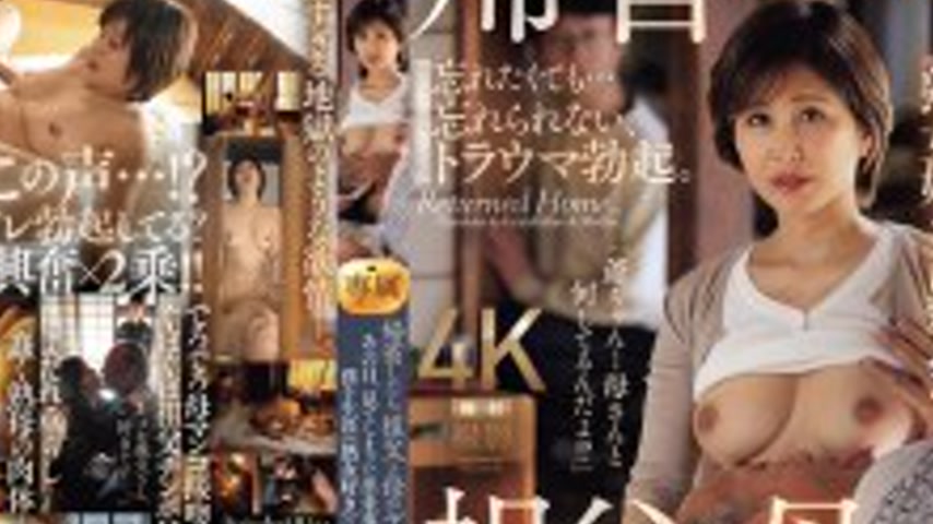 sextop1 — [UNCENSORED-LEAK] ROE-368 When I went home, I found out that — khung hình 4