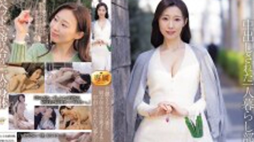 sextop1 — [UNCENSORED-LEAK] JUR-430 A married woman who was given a sp — khung hình 4