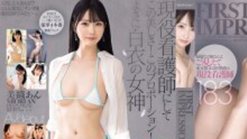 sextop1 — [UNCENSORED-LEAK] IPZZ-617 FIRST IMPRESSION 183 A beautiful  — khung hình 1