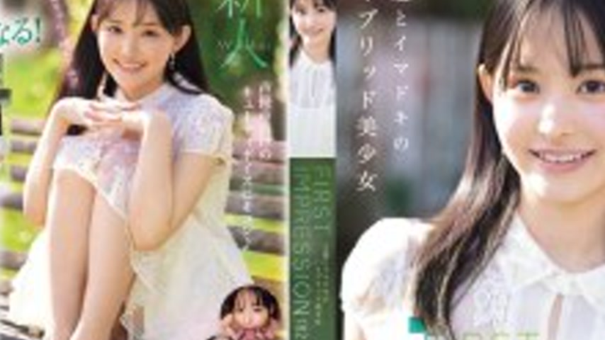 sextop1 — [UNCENSORED-LEAK] IPZZ-610 FIRST IMPRESSION 182 A Hybrid Bea — khung hình 2
