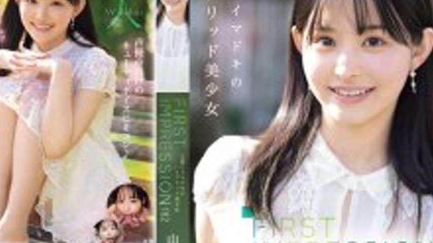 sextop1 — [UNCENSORED-LEAK] IPZZ-610 FIRST IMPRESSION 182 A Hybrid Bea — khung hình 4