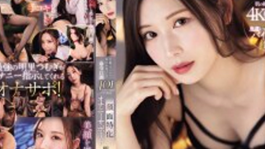 sextop1 — [UNCENSORED-LEAK] IPZZ-599 A beautiful and cool slutty older — khung hình 4