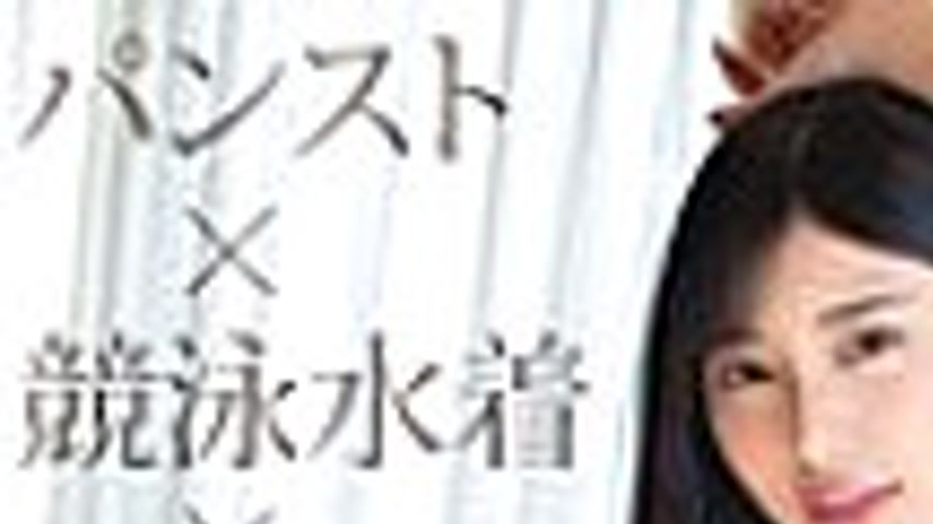 sextop1 — [UNCENSORED-LEAK] CRNX-231 [4K] Pantyhose x Competitive Swim — khung hình 1