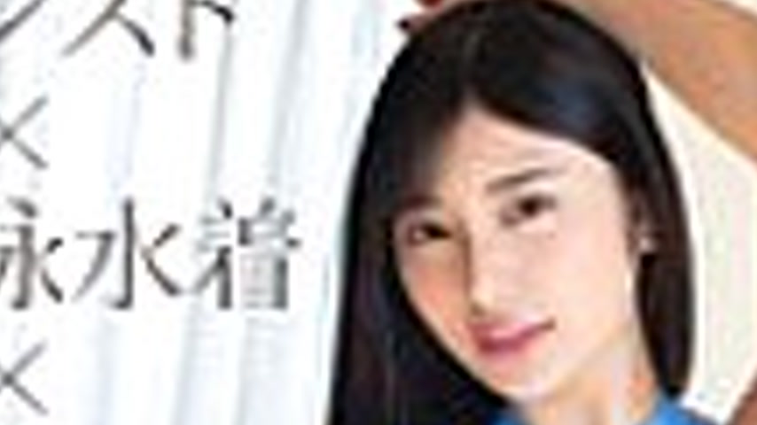 sextop1 — [UNCENSORED-LEAK] CRNX-231 [4K] Pantyhose x Competitive Swim — khung hình 2