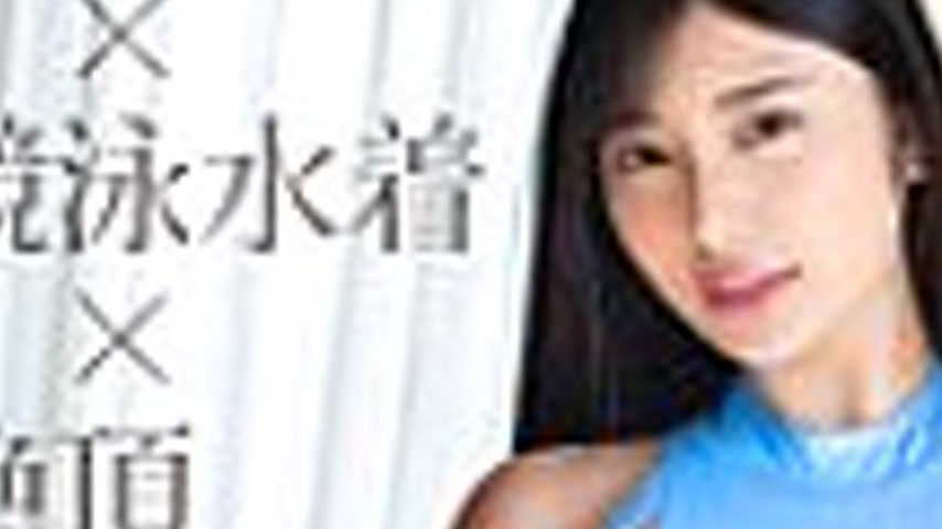sextop1 — [UNCENSORED-LEAK] CRNX-231 [4K] Pantyhose x Competitive Swim — khung hình 3