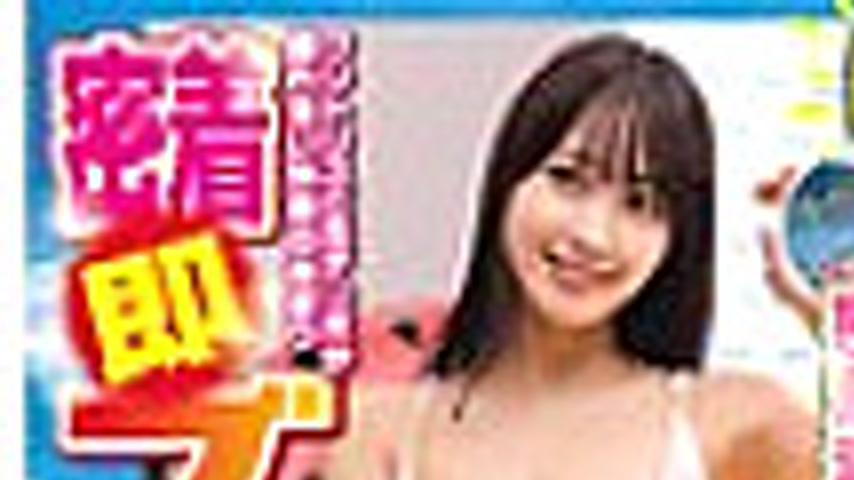 sextop1 — [UNCENSORED-LEAK] NGHJ-017 It’s summer! The beach! Swi — khung hình 1