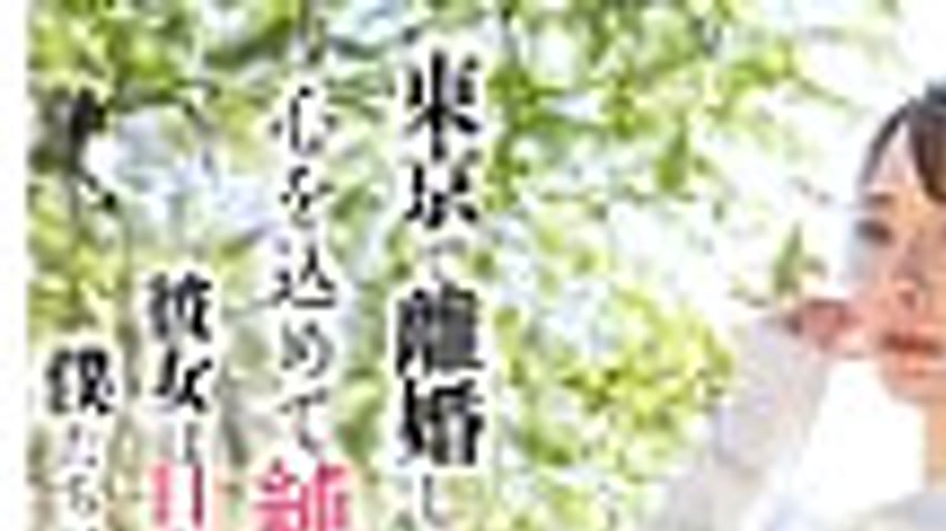 sextop1 — [UNCENSORED-LEAK] TPIN-094 Reunited with a playhood friend f — khung hình 1