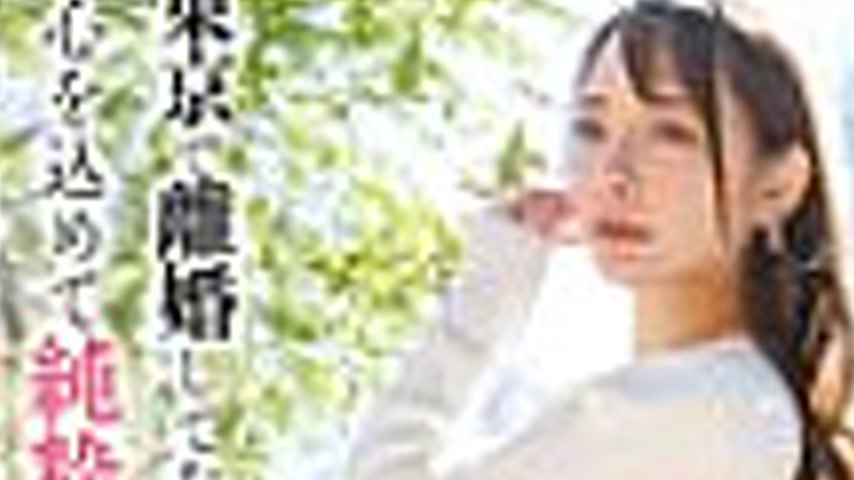 sextop1 — [UNCENSORED-LEAK] TPIN-094 Reunited with a playhood friend f — khung hình 2