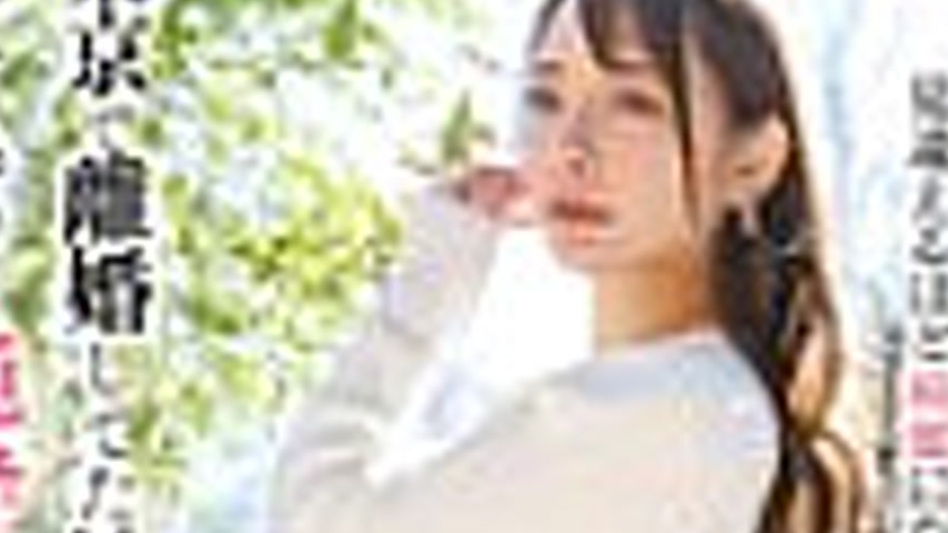 sextop1 — [UNCENSORED-LEAK] TPIN-094 Reunited with a playhood friend f — khung hình 4