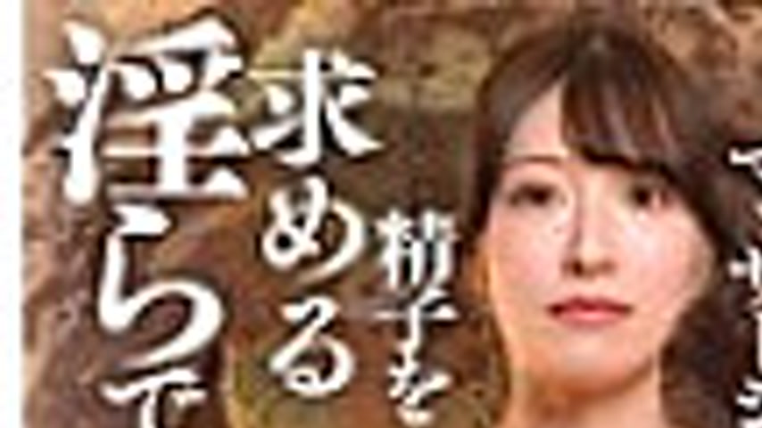 sextop1 — [UNCENSORED-LEAK] BACJ-156 Spiritual Oil Massage: I’m  — khung hình 1