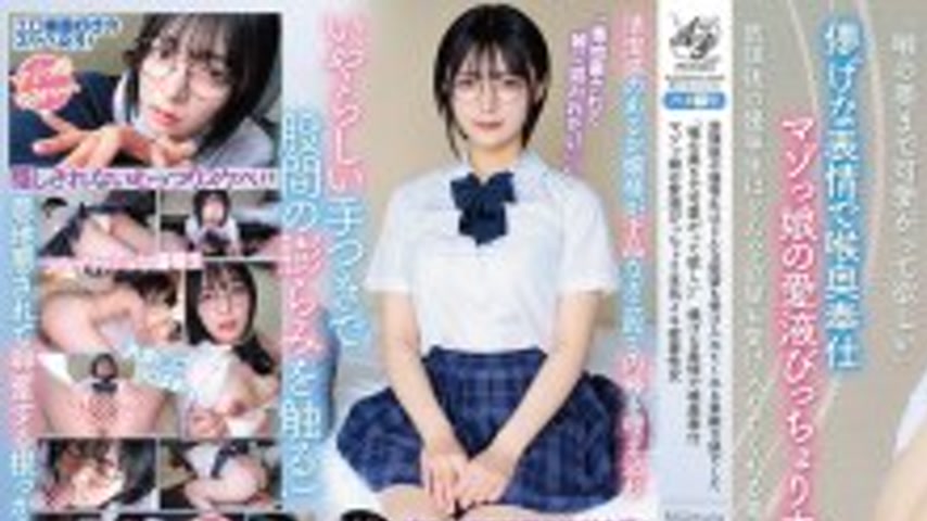 sextop1 — [UNCENSORED-LEAK] APGH-039 After school, the top student was — khung hình 1