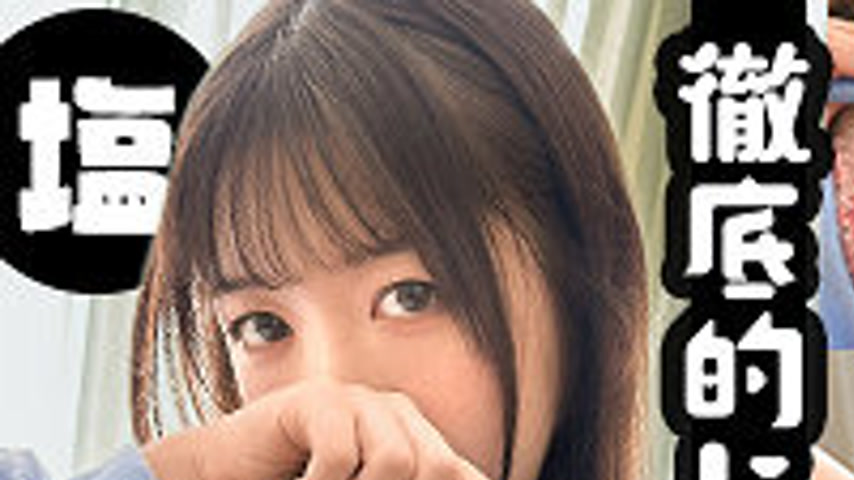 sextop1 — [UNCENSORED-LEAK] SIMA-018 Ruri — khung hình 1