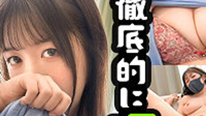 sextop1 — [UNCENSORED-LEAK] SIMA-018 Ruri — khung hình 2