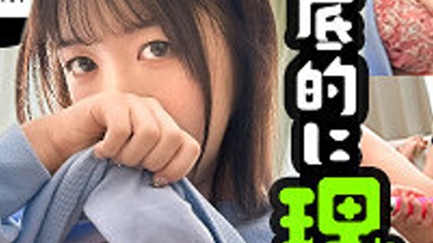 sextop1 — [UNCENSORED-LEAK] SIMA-018 Ruri — khung hình 3