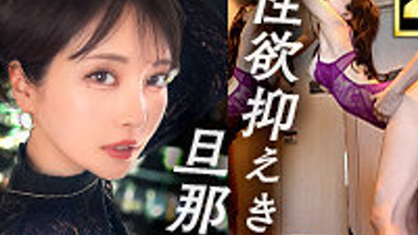 sextop1 — [UNCENSORED-LEAK] MFCW-053 Wings — khung hình 2