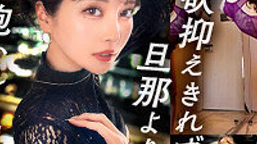 sextop1 — [UNCENSORED-LEAK] MFCW-053 Wings — khung hình 3