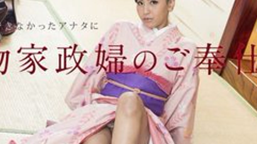 sextop1 — CARIBBEANCOM-010818-577 A Kimono-Clad Housekeeper Will Serve — khung hình 4