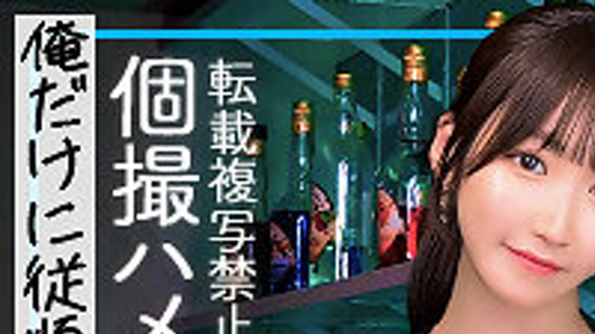 sextop1 — [UNCENSORED-LEAK] MFCS-172 Salt Apple — khung hình 1