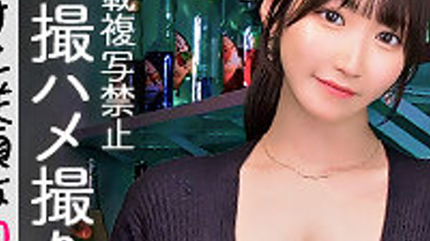 sextop1 — [UNCENSORED-LEAK] MFCS-172 Salt Apple — khung hình 3