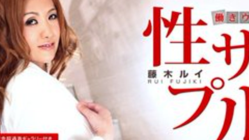 sextop1 — 1PONDO-071211-133 1Pondo-071211_133 — Working Woman: A Cosme — khung hình 2