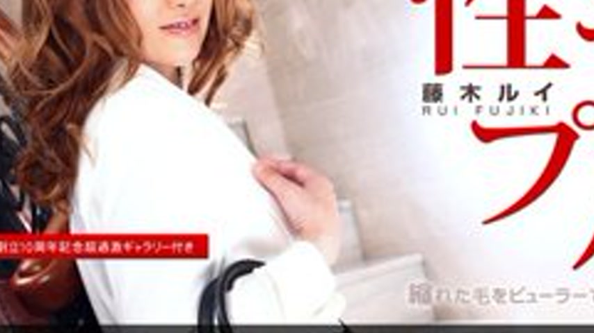 sextop1 — 1PONDO-071211-133 1Pondo-071211_133 — Working Woman: A Cosme — khung hình 3