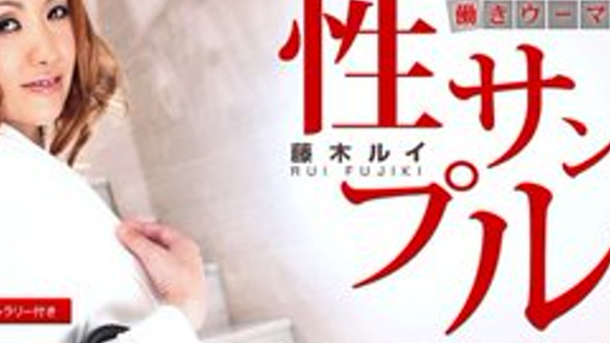 sextop1 — 1PONDO-071211-133 1Pondo-071211_133 — Working Woman: A Cosme — khung hình 4
