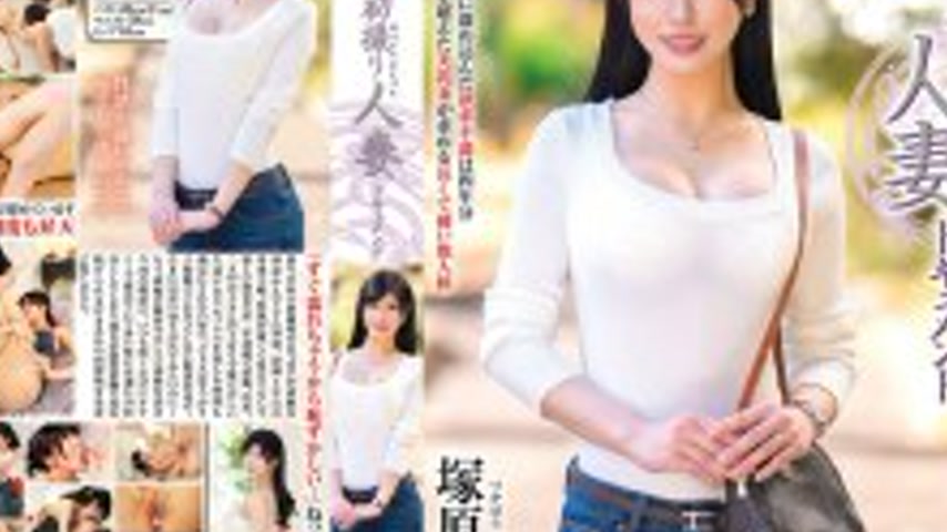 sextop1 — [UNCENSORED-LEAK] JRZE-252 First time filming a married woma — khung hình 4