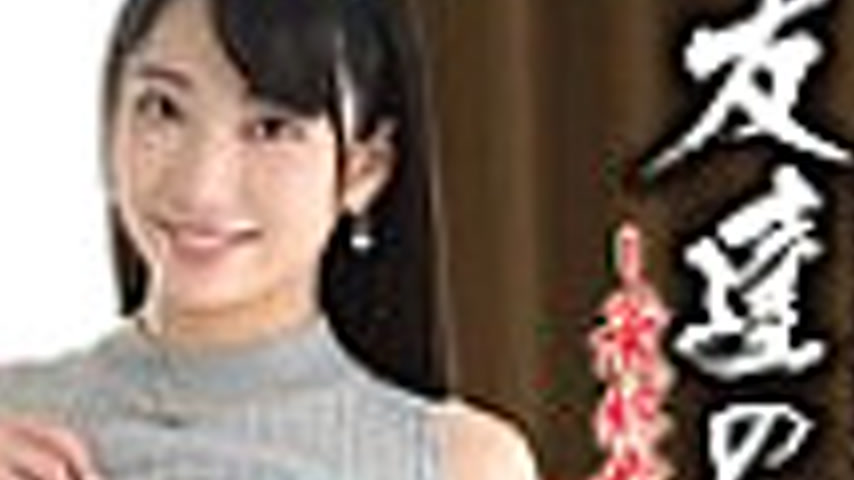 sextop1 — [UNCENSORED-LEAK] HTHD-231 My Friend’s Mother –  — khung hình 4