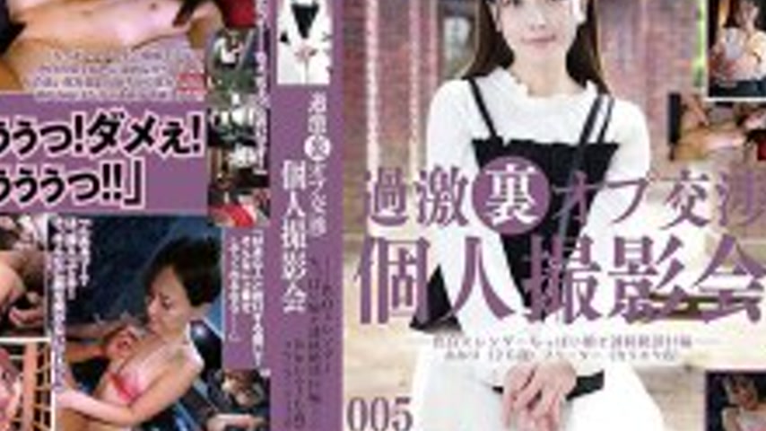 sextop1 — [UNCENSORED-LEAK] C-2914 Extreme Backroom Negotiations Perso — khung hình 4