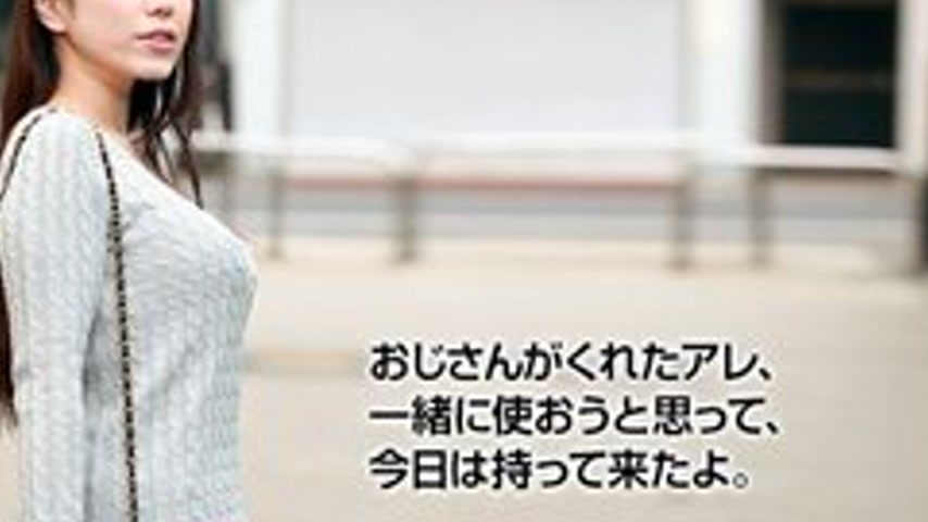 sextop1 — 10MUSUME-011018-01 10musume-011018_01 — Uncle, I’m Goi — khung hình 4