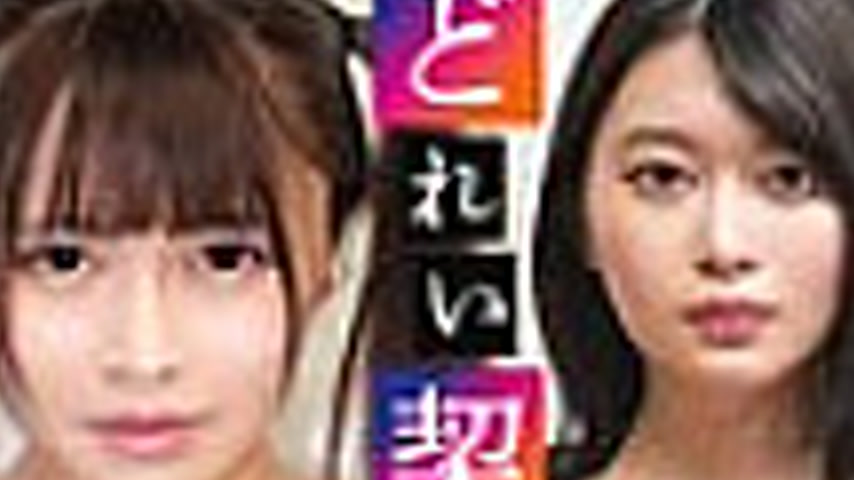sextop1 — [UNCENSORED-LEAK] ACZD-235 Slave Contract 09 — khung hình 2