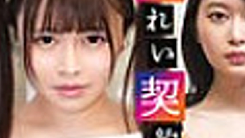 sextop1 — [UNCENSORED-LEAK] ACZD-235 Slave Contract 09 — khung hình 3