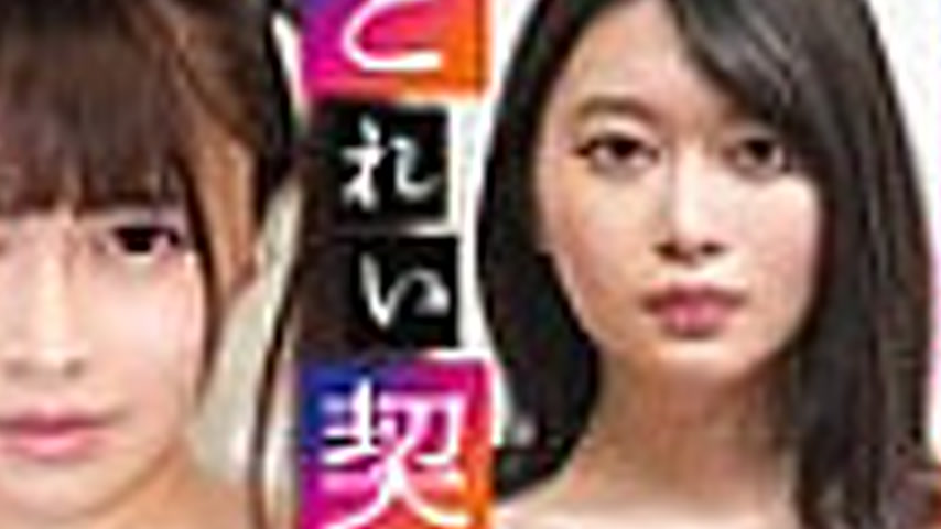 sextop1 — [UNCENSORED-LEAK] ACZD-235 Slave Contract 09 — khung hình 4