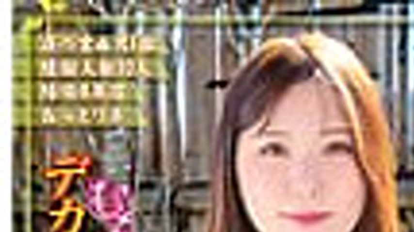 sextop1 — [UNCENSORED-LEAK] BANK-211 Busty married woman hot spring da — khung hình 1