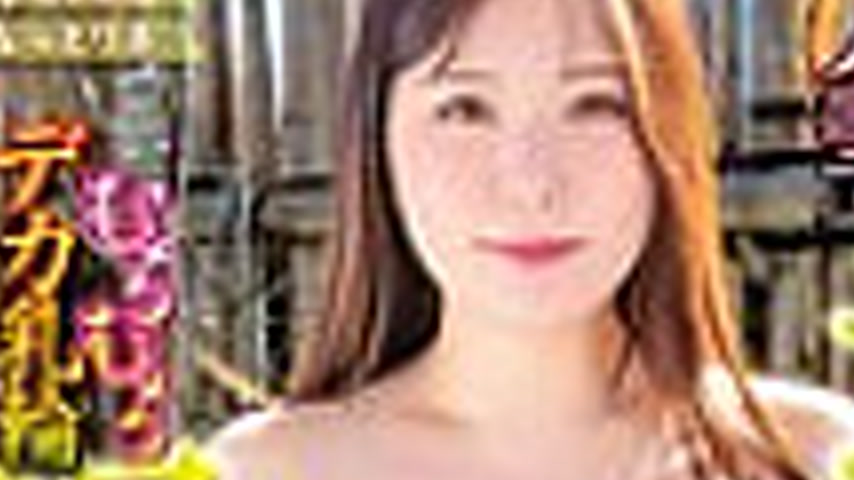 sextop1 — [UNCENSORED-LEAK] BANK-211 Busty married woman hot spring da — khung hình 3