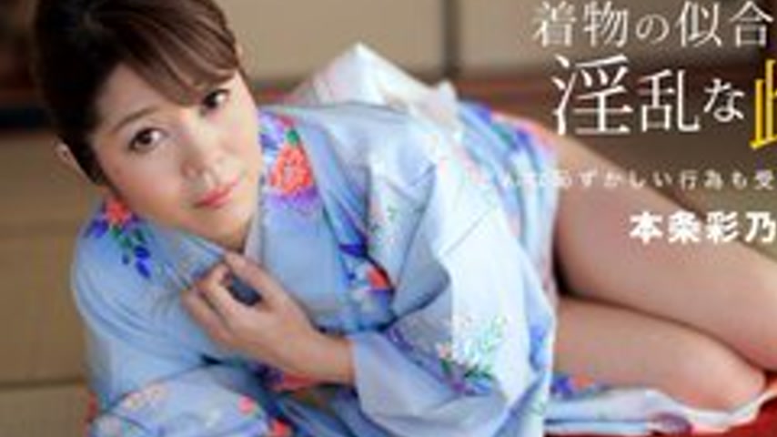 sextop1 — 1PONDO-010918-630 1Pondo-010918_630 — Ayano Honjo, A Lewd Wo — khung hình 2
