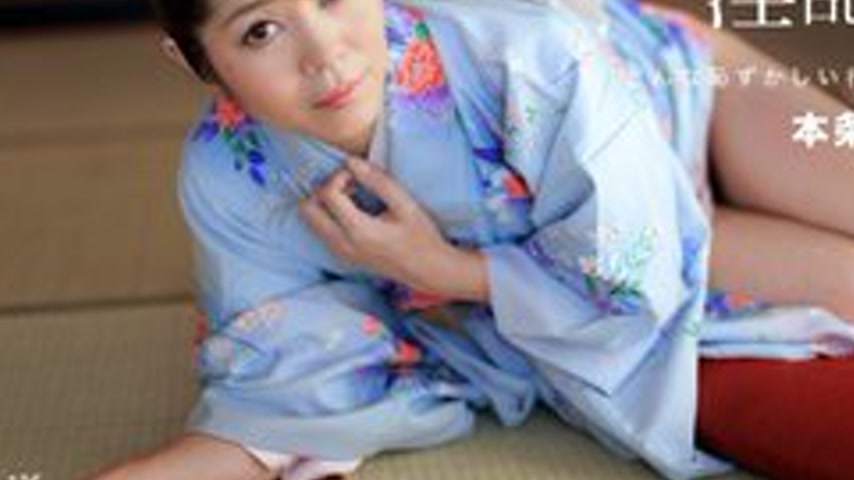 sextop1 — 1PONDO-010918-630 1Pondo-010918_630 — Ayano Honjo, A Lewd Wo — khung hình 3