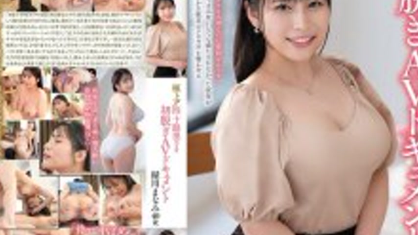 sextop1 — [UNCENSORED-LEAK] JUTA-173 Best!! 40-year-old wife’s f — khung hình 4
