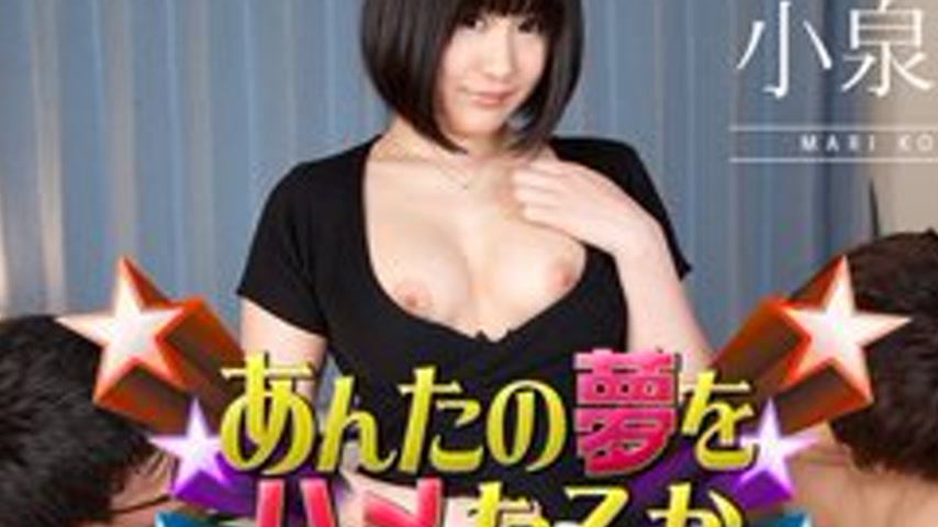 sextop1 — CARIBBEANCOM-011018-579 Let Me Fuck Your Dreams 2018 — khung hình 2