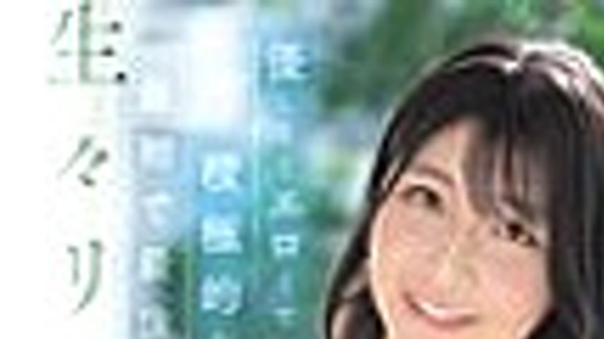 sextop1 — [UNCENSORED-LEAK] EBWH-237 Ichika Seta AV Retirement Gentle, — khung hình 1