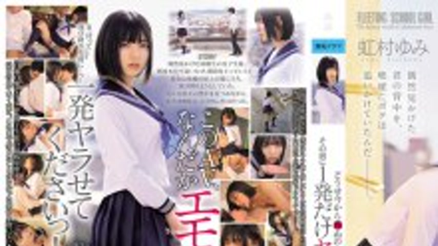 sextop1 — [UNCENSORED-LEAK] MUDR-329 If I’m going to die now any — khung hình 1
