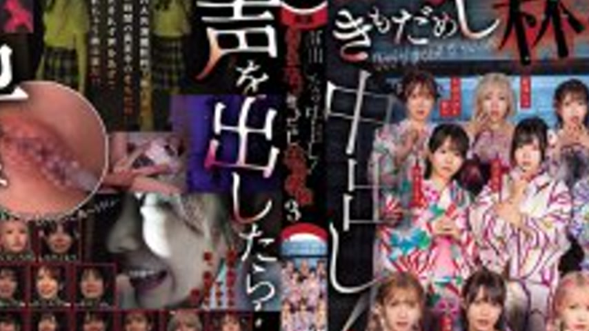 sextop1 — [UNCENSORED-LEAK] HNDS-182 If you make a sound, you’ll — khung hình 2