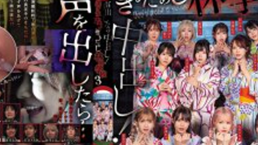 sextop1 — [UNCENSORED-LEAK] HNDS-182 If you make a sound, you’ll — khung hình 4