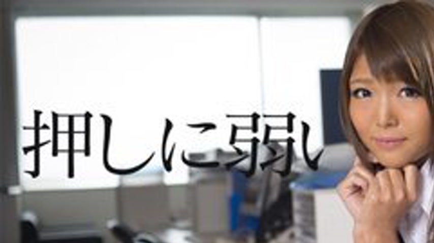sextop1 — CARIBBEANCOM-011118-580 A Beautiful Office Lady Who Is Weak — khung hình 1