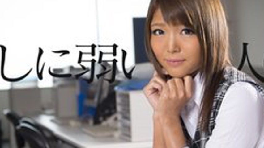sextop1 — CARIBBEANCOM-011118-580 A Beautiful Office Lady Who Is Weak — khung hình 2