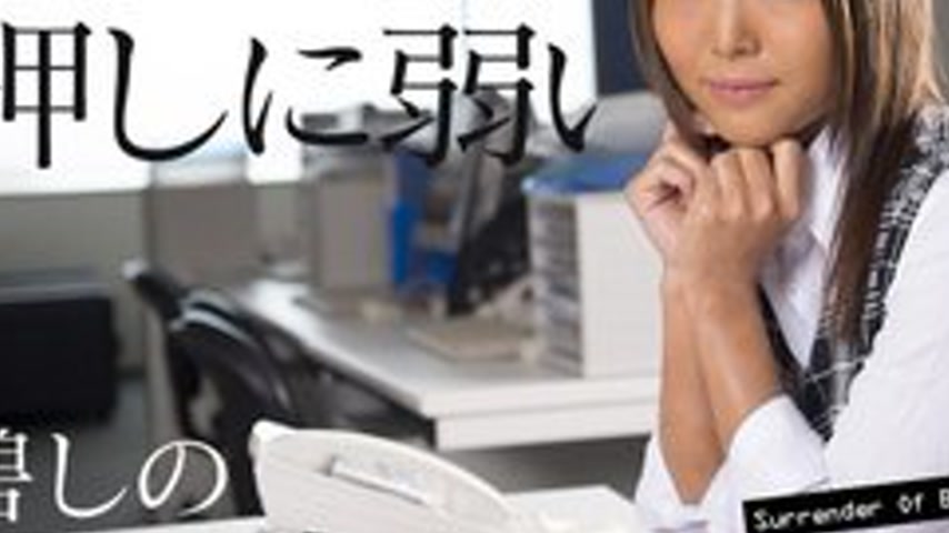 sextop1 — CARIBBEANCOM-011118-580 A Beautiful Office Lady Who Is Weak — khung hình 3